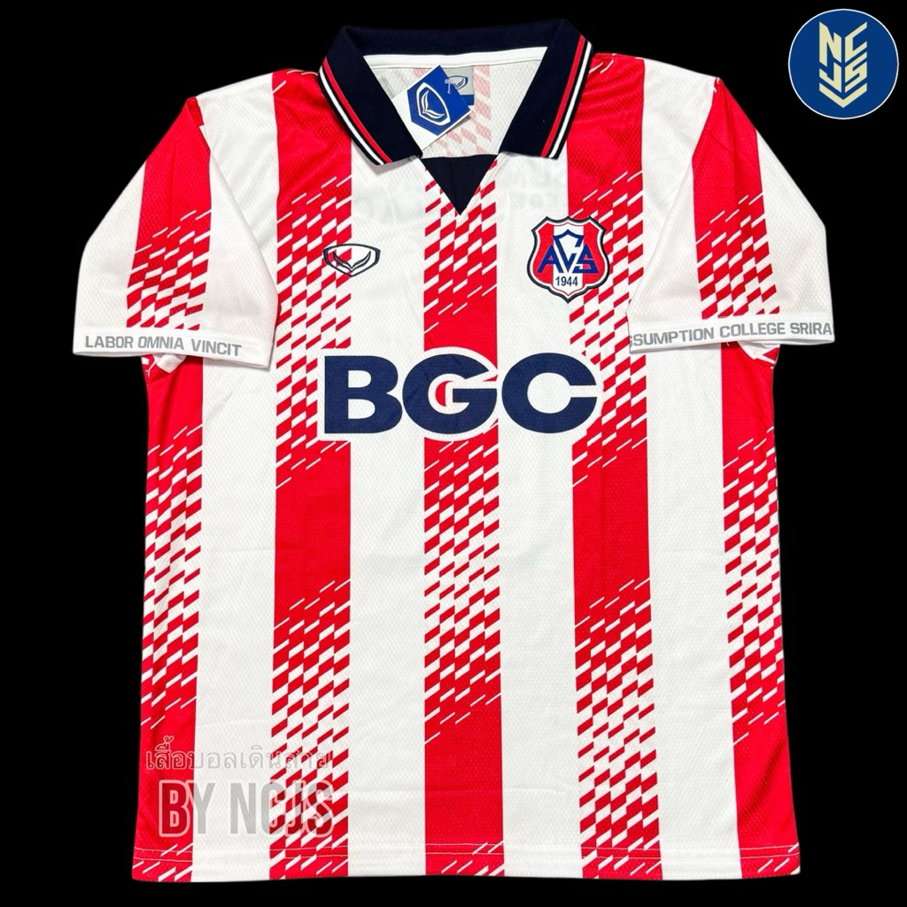 เสื้อ โรงเรียนอัสสัมชัญศรีราชา [ Aussumption Sriracha ]