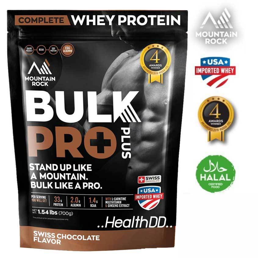 💪 Mountain Rock WHEY PROTEIN BULK PRO เวย์โปรตีน เลือกรส ชอกโกแลต ชาเขียว สูตรเพิ่มกล้าม UPSize 700g
