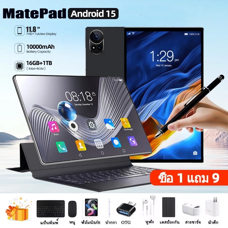 100%รุ่นใหม่ MATEPAD  แท็บเล็ต HD ขนาด 11.8นิ้ว 16GB+1TB ROM  WiFi 5G Tablet for work games watching