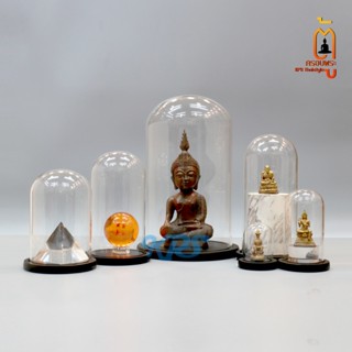 ครอบแก้ว กลมใส ฐานไม้สีดำ โชว์สินค้าและของสะสมต่างๆ