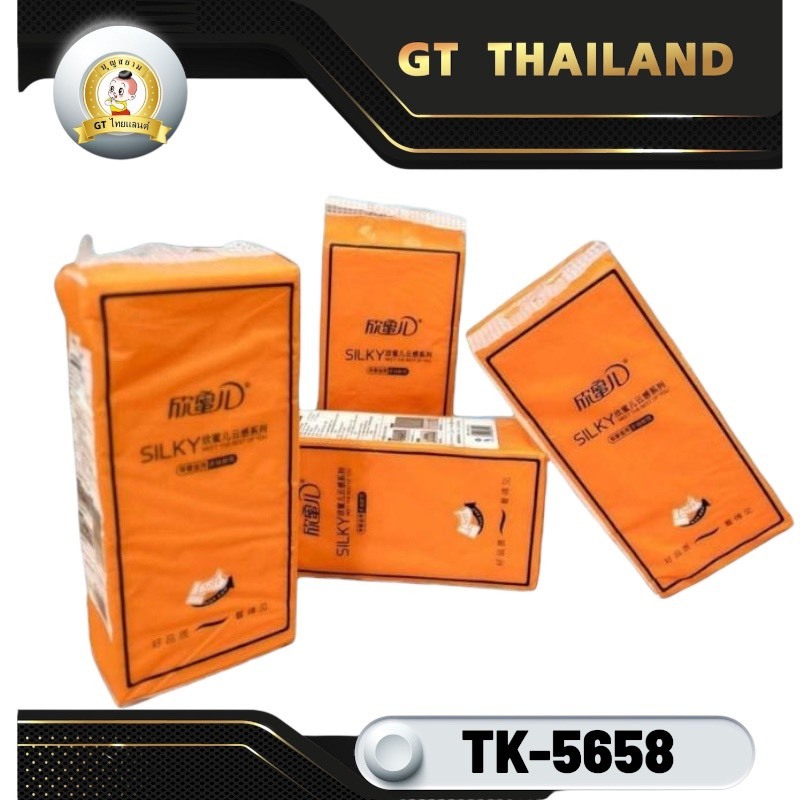 [1ลัง 4หิ้ว] ทิชชู่แบบดึง แขวนผนังได้ กระดาษหนา 4ชั้น 1380แผ่น ฟรีตะขอแขวน 2ชิ้น พร้อมส่ง