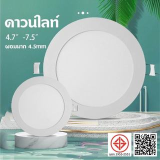 โคมไฟดาวน์ไลท์ ฝังฝ้า Panel Light LED 6W 9W 12W 18W ดาวน์ไลท์ กลม ติดเพดาน แสงเดย์และแสงวอร์ม