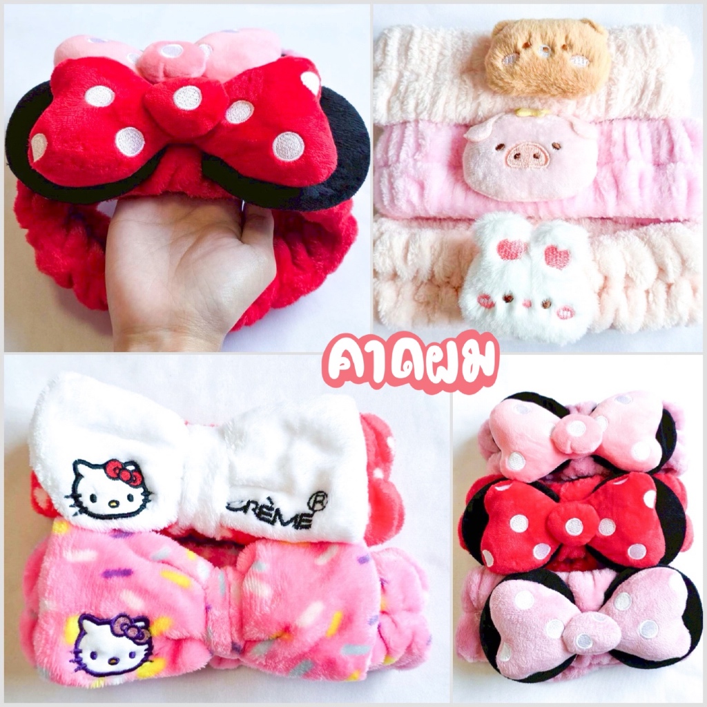 ผ้าคาดผม หัวโต หลายราย ผ้ายืดคาดผม น่ารักมาก มาใหม่ พร้อมส่ง