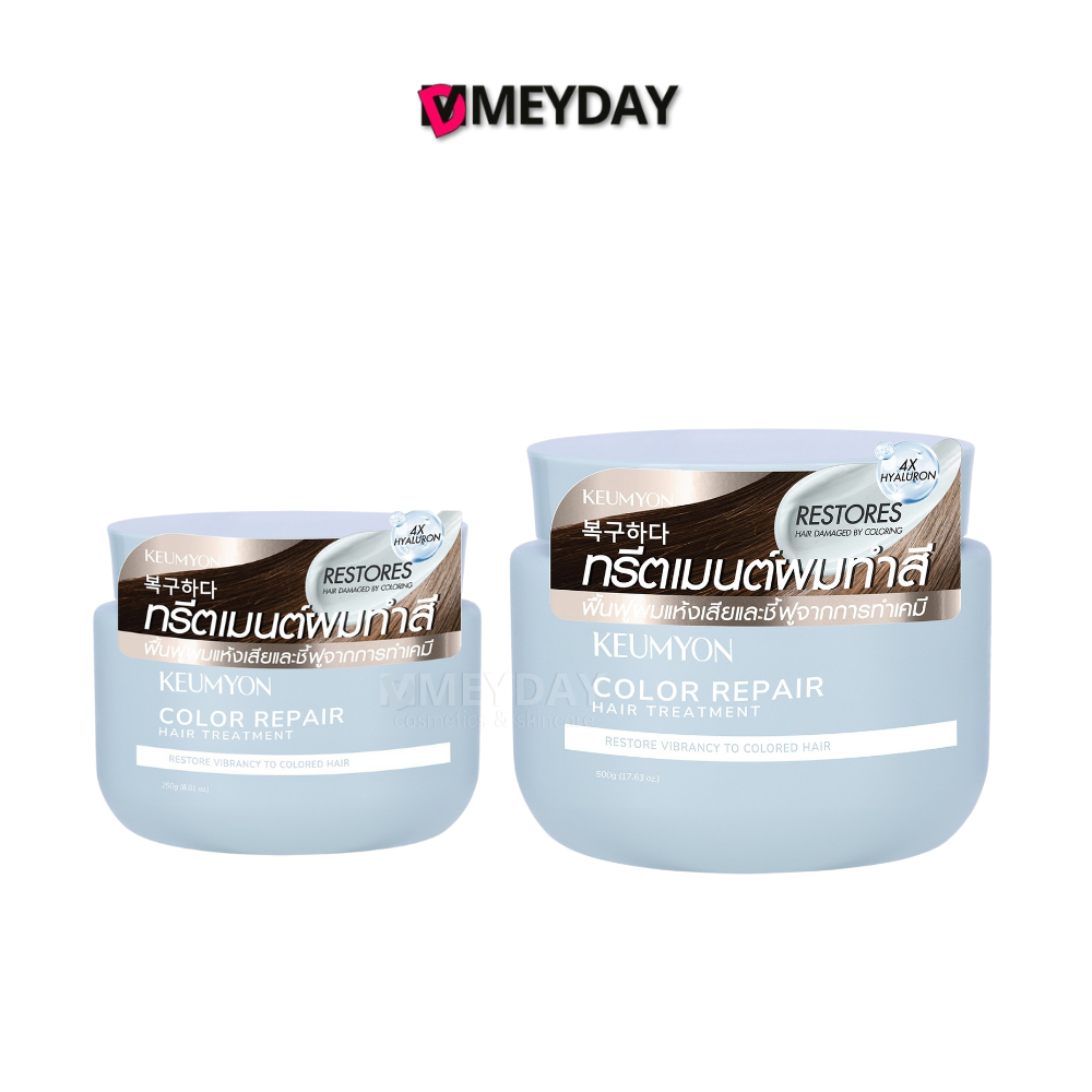 Keumyon Color Repair Hair Treatment กึมยอน คัลเลอร์รีแพร์ แฮร์ทรีตเมนต์ 250/500g