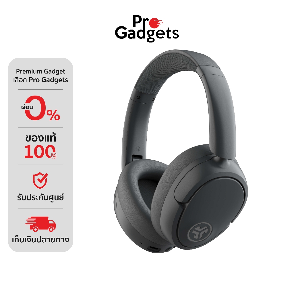 JLab JBuds LUX ANC Over-Ear Headphones หูฟังครอบหูไร้สาย