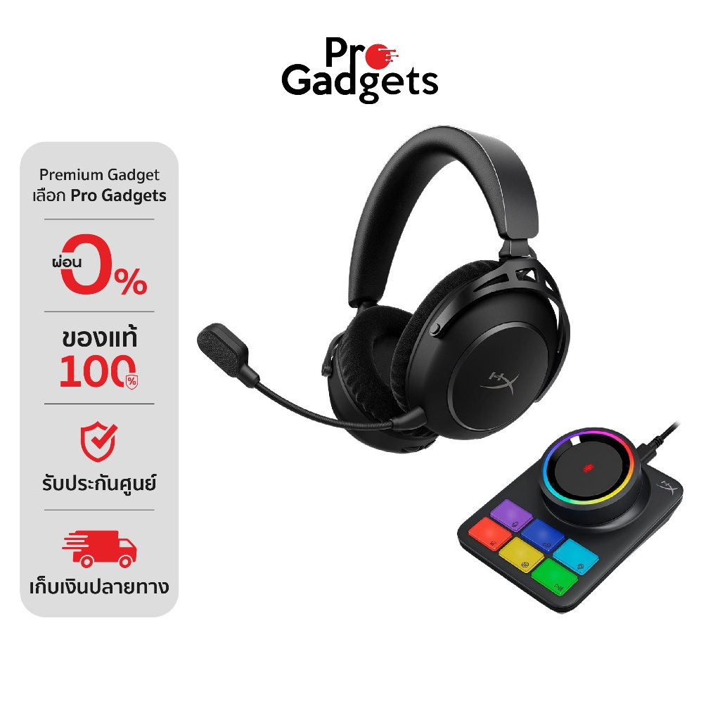 HyperX Cloud Alpha 2 Wireless Headset Gaming Black หูฟังเกมมิ่งไร้สาย