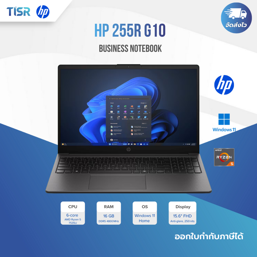 HP 255R 15.6 inch G10 Notebook PC (C9RH3AT)