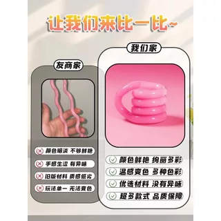 Tangle Twist Fidget ของเล่น บิดเปลี่ยนรูปทรงได้หลายแบบ สีสันสดใส ของเล่นคลายเครียด ของเล่นบิดได้ Fidget String