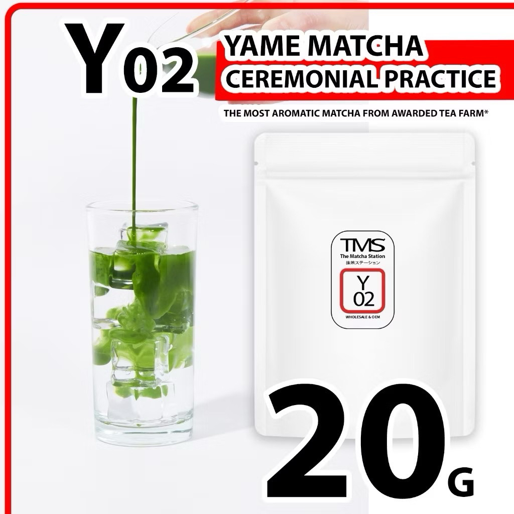 (พร้อมส่ง) TMS Yame Y01/Y02/Y03/Y04/Y05 🥜 (โทนถั่ว) 20g.