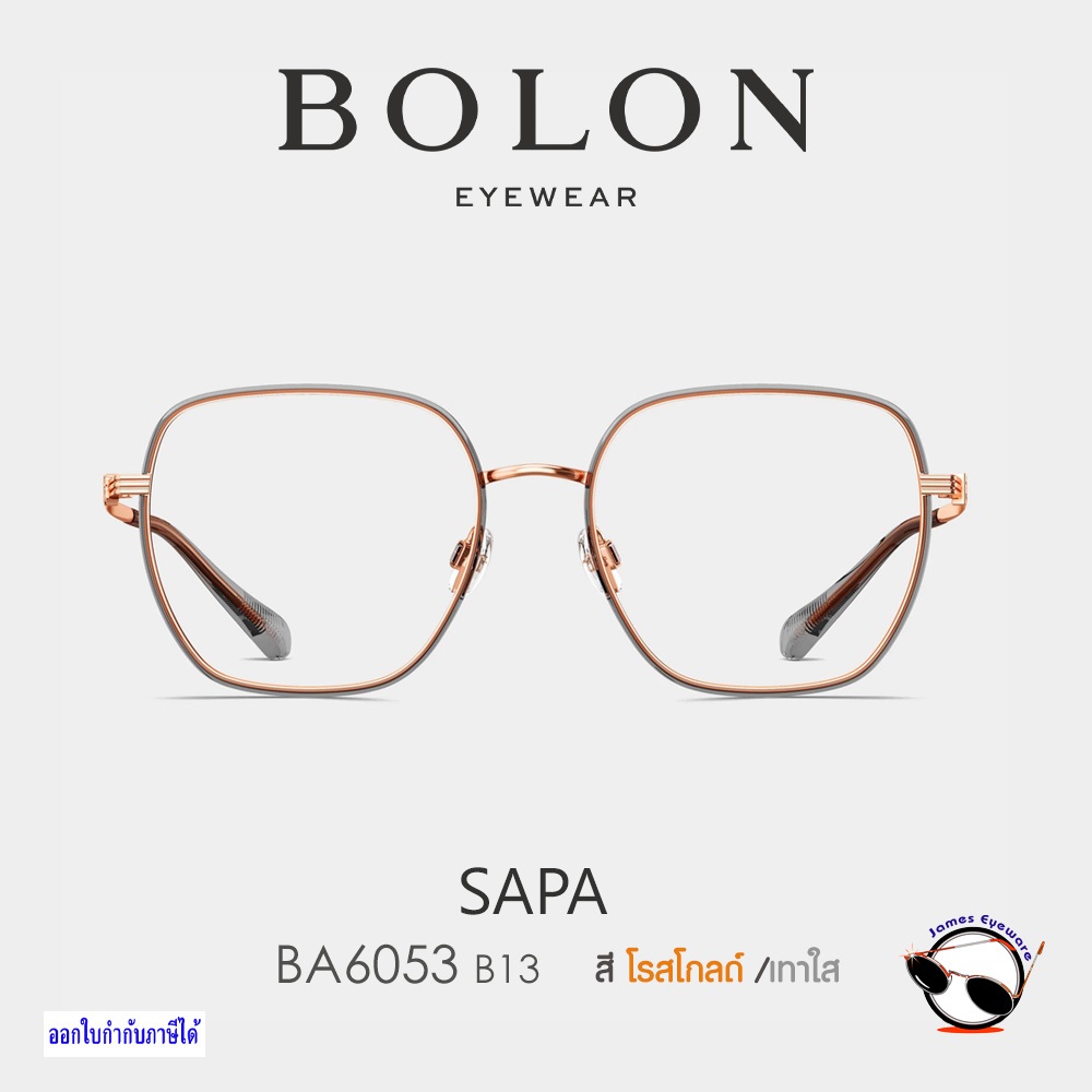 แว่นสายตา รุ่น BA6053 SAPA ( Bolon Eyewear SS25 ) วิธีสั่งพร้อมเลนส์ราคาพิเศษ ดูในรายละเอียดสินค้า