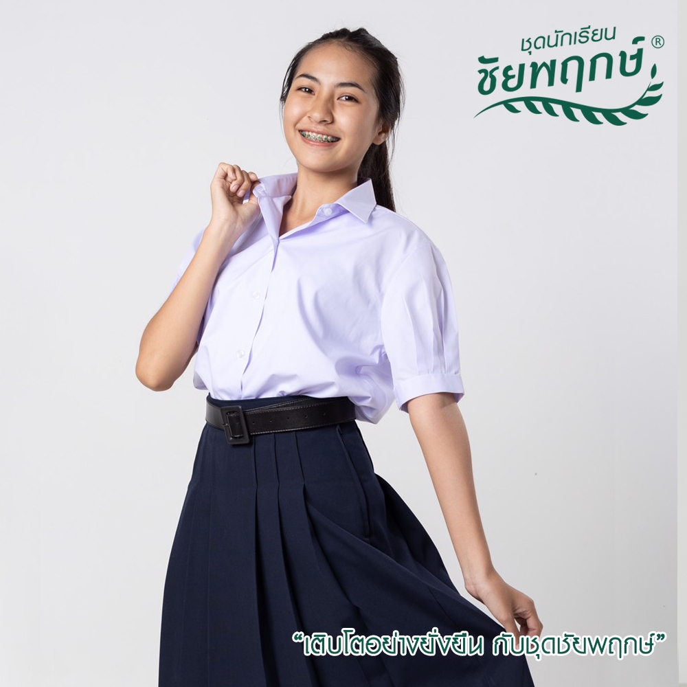 เสื้อเตรียมแขนพอง เสื้อนักเรียน ม.ปลายหญิง ชัยพฤกษ์ KGM UNIFORM