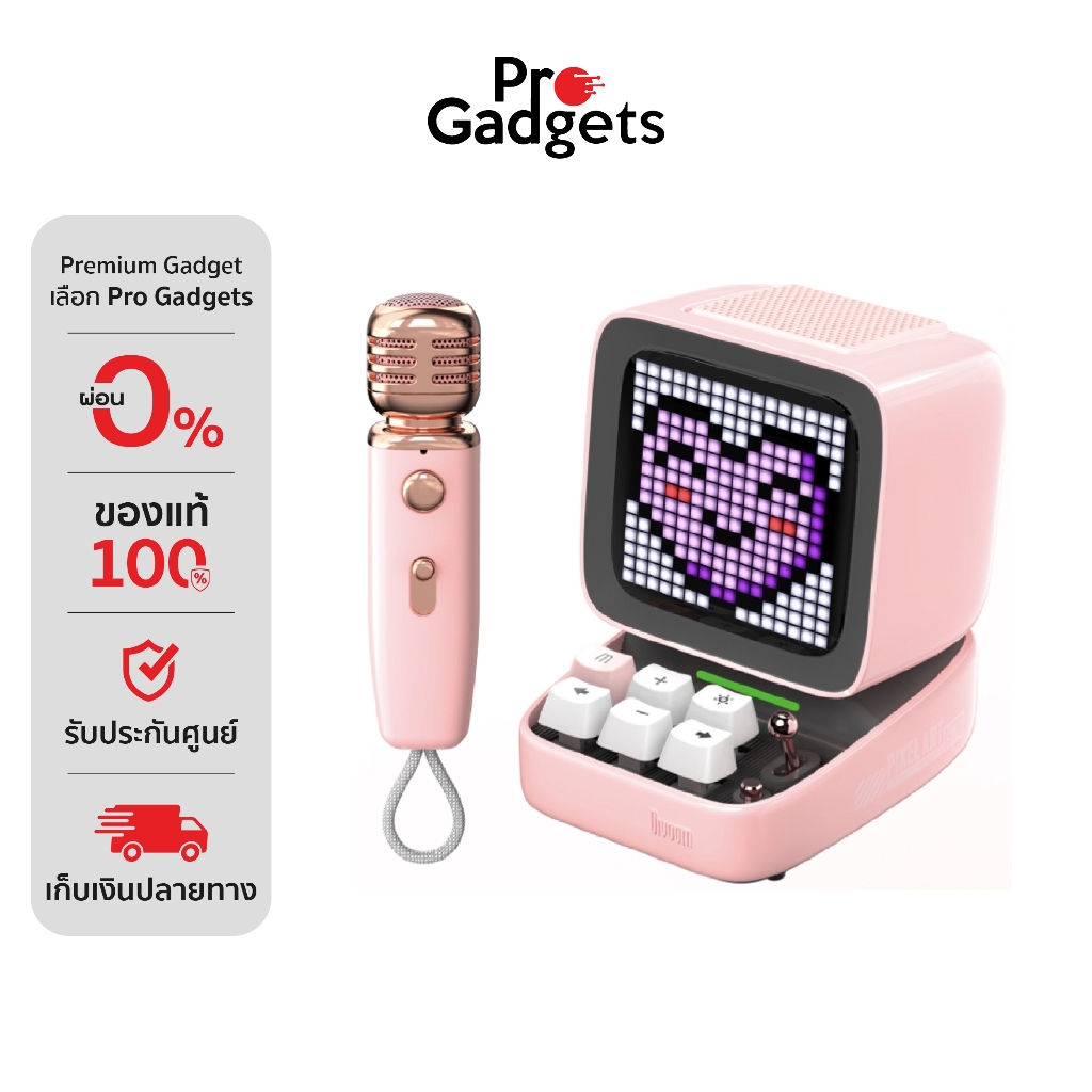 Divoom Ditoo Mic (5th Gen) Pixel Art Speaker ลำโพงไร้สาย พร้อมไมโคโฟน