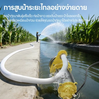 Maybuck ปั๊มแช่ 1 นิ้ว ปั๊มจุ่ม พร้อมสายไฟยาว 10ม ปั๊มน้ำ ปั๊มจุ่มไฟฟ้าสแตนเลส ปั๊มแช่ไฟฟ้า 1280W มอเตอร์ทองแดงแท้ 100%