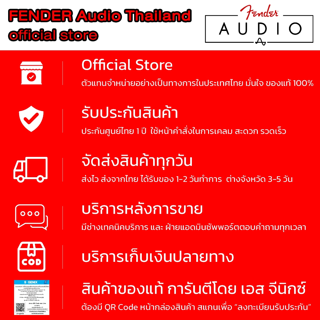 【5.15 โค้ดลดเพิ่ม 1,000.-】FENDER ลำโพงบลูทูธ รุ่น ELIE 12 – 2 สี – รับประกัน 1 ปี – ส่งฟรี ส่งด่วนภายในวัน ราคา ถูกที่สุด ดีลบีเคเค แกลเลอรีภาพที่ 9