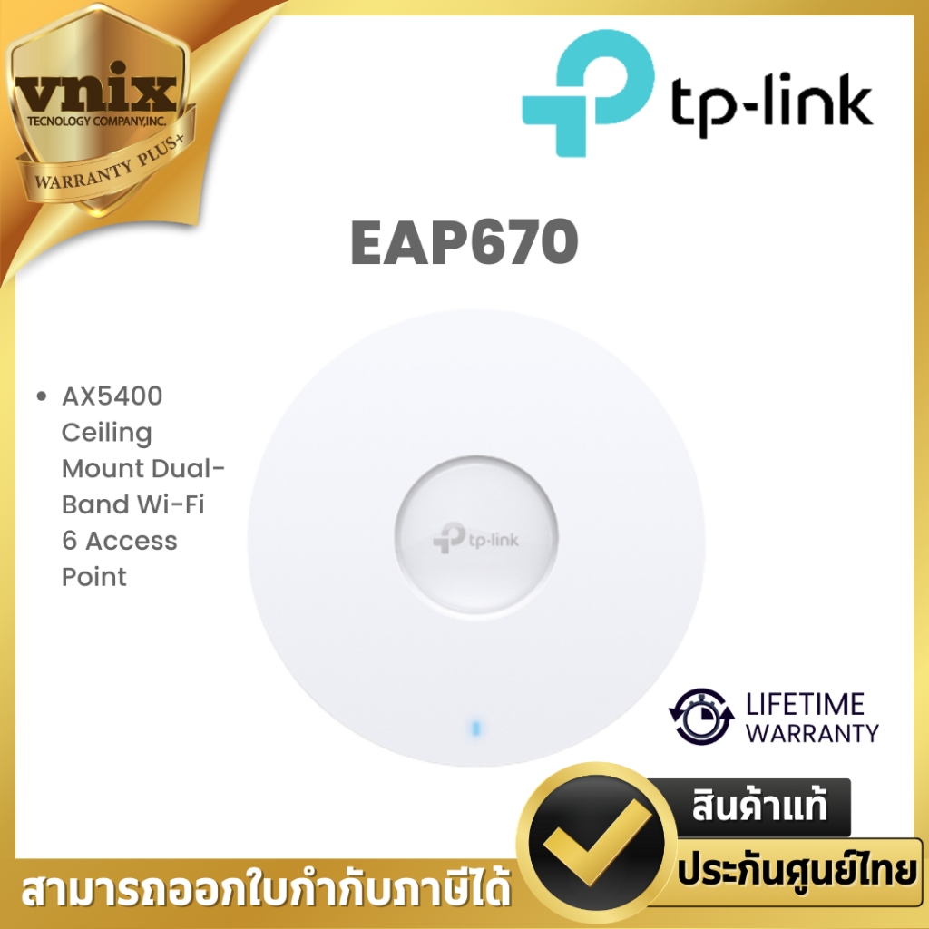 TP-LINK  EAP670  AX5400 Ceiling Mount WiFi 6 Access Point  By Vnix Group