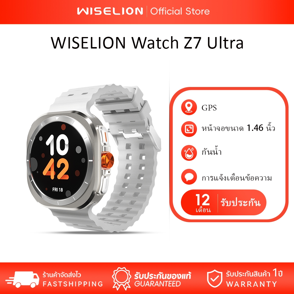 Wiselion Z7 Ultra สมาร์ทวอทช์สำหรับผู้ชายกลางแจ้ง วัดอัตราการเต้นหัวใจ กันน้ำ IP68 โทรได้ บลูทูธ