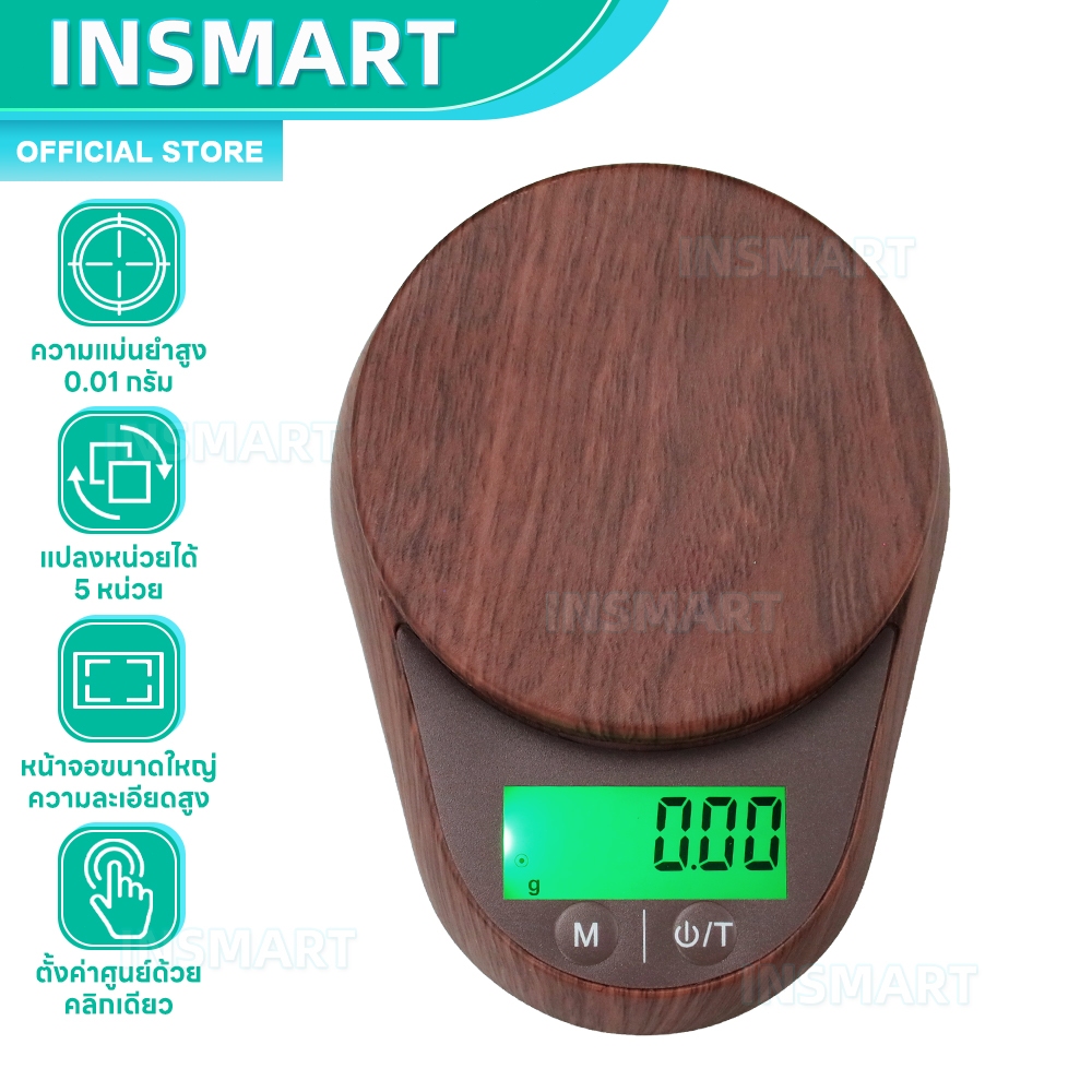 INSMART เครื่องชั่งอาหาร 10kg/1g-500g/0.01g เครื่องชั่งอาหาร 2 ชั้น ตาชั่งดิจิตอล ความแม่นยำสูง