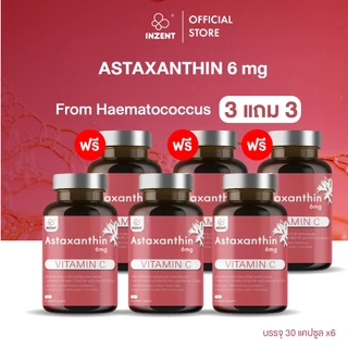 [ 3 แถม3 ] ASTAXANTHIN 6 MG แอสตาแซนธิน 6 มก. สาหร่ายสีเเดง ตรา inzent
