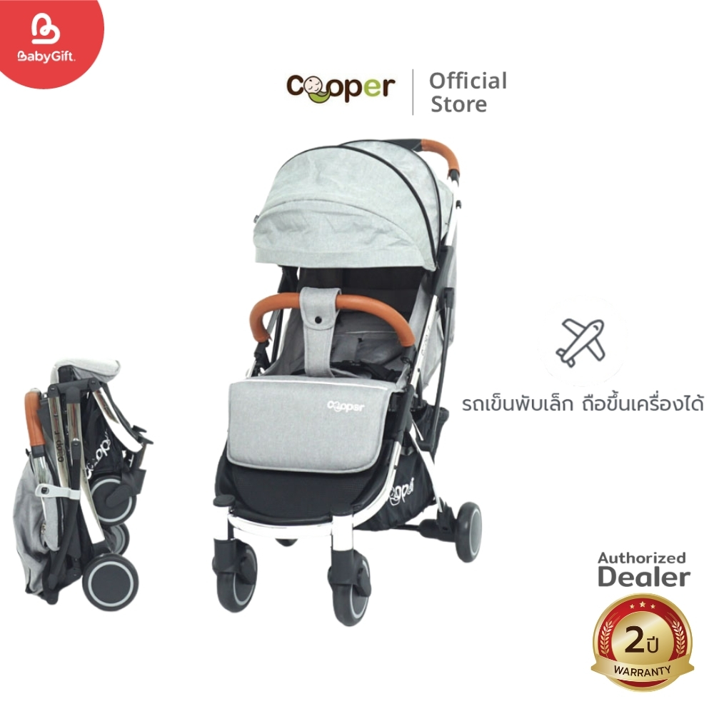 COOPER รถเข็น รุ่น CROWN (Silver PVD)