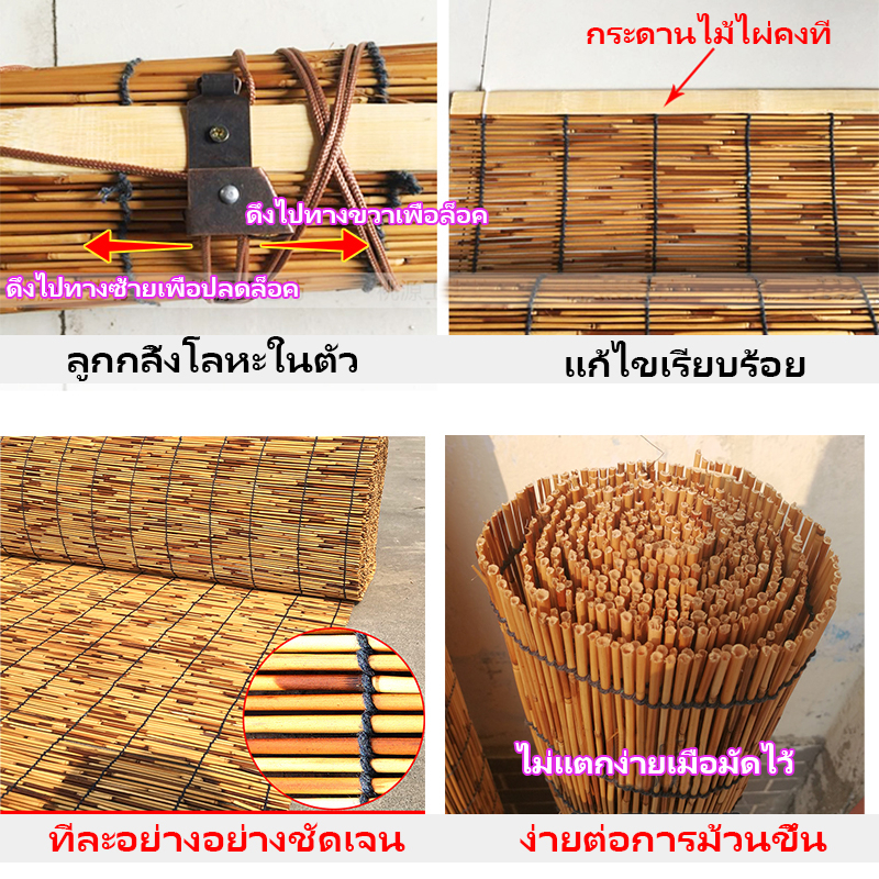 ม่านกกม้วน ม่านกก ปรับได้ 100CM×100CM/300CM-กันน้ำ สตั๊ดติดผนังฟรี ตกแต่งผนัง เป็นธรรมชาติ - รูปที่ 4
