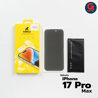 ฟิล์มกระจก Gorilla Lite TG-Full สำหรับ iPhone 11-17 Series ทุกรุ่น (กระจกแบบเต็มจอ)
