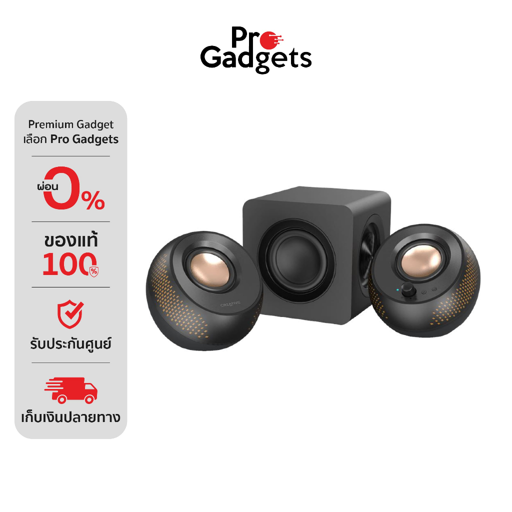 Creative Pebble X Plus Speaker Black ลำโพง