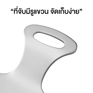 Marino Home ที่ขูดบดขิง อุปกรณ์ขูดกระเทียม วาซาบิ No.Y1889