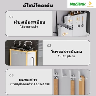 NeoTank ชั้นวางเครื่องปรุงแบบลิ้นชัก กันสนิม กันฝุ่น ฐานมั่นคง ประหยัดพื้นที่ วางได้แม้พื้นที่แคบ