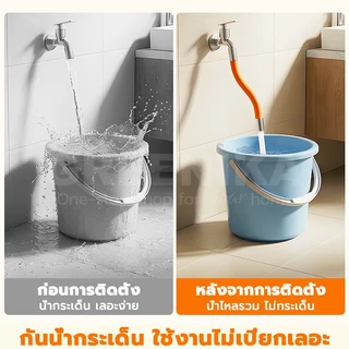 GREENIKA ท่อต่อก๊อกน้ำ งอได้อิสระ ปรับและล็อกองศาได้ ป้องกันน้ำกระเด็น ใช้ได้กับก๊อกน้ำทุกรุ่น