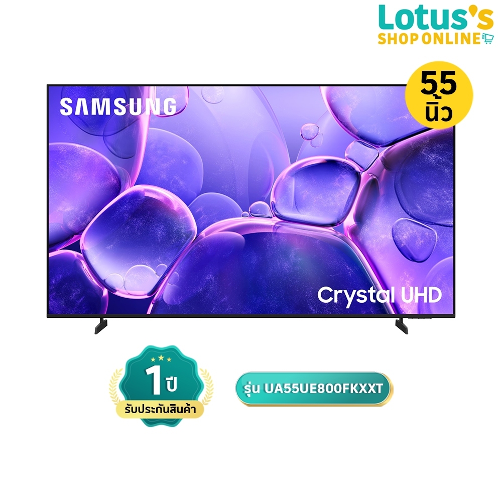 ซัมซุง TV UHD ขนาด 55 นิ้ว รุ่น UA55UE800FKXXT SAMSUNG UHD TV 55 INCH MODEL UA55UE800FKXXT