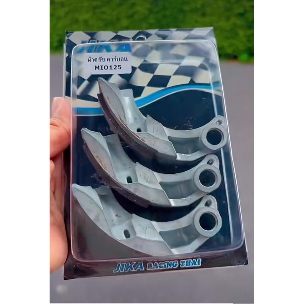 ผ้าครัชคาร์บอน MIO 125 NOUVO ELEGANCE 135 Nouvo SX ผ้าครัช MIO 125 i คาบู NOUVO ELEGANCE นูโว 135 SX