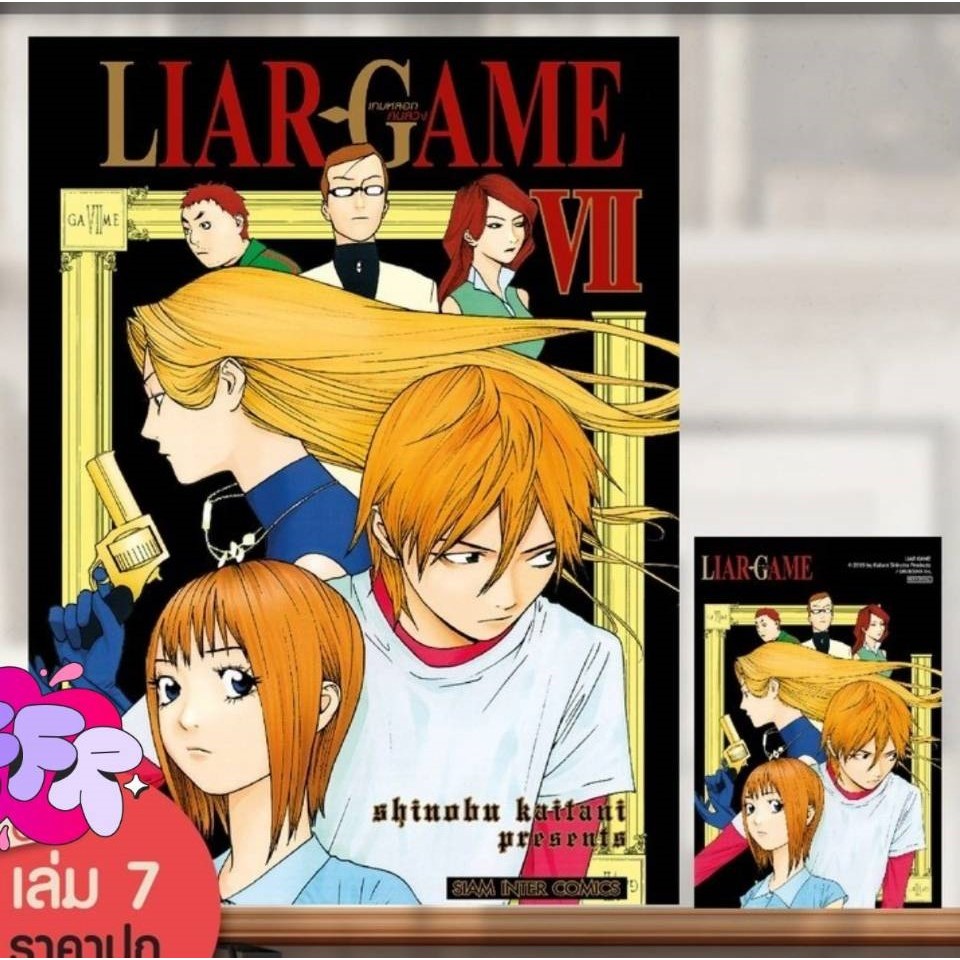 Thumbnail 6