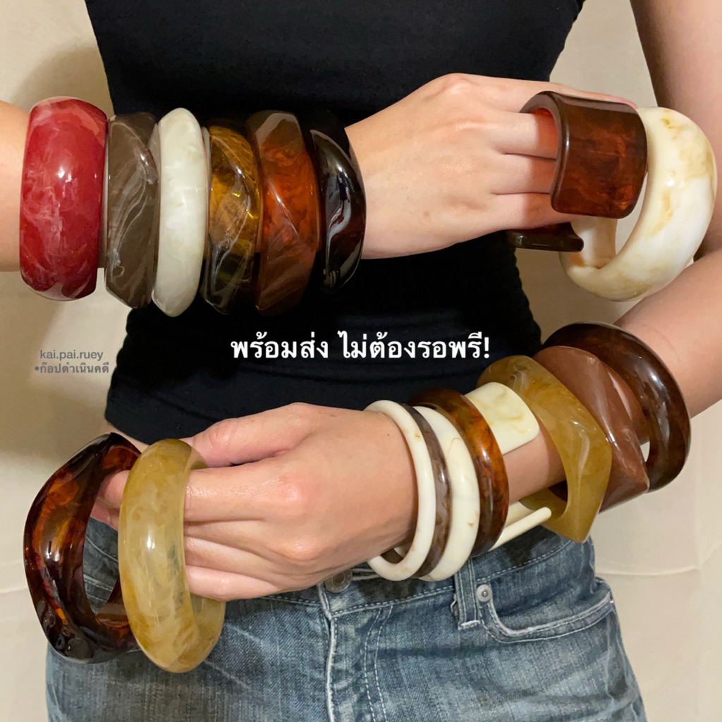 เปิดตะกร้าใหม่ กำไลเรซิ่น พร้อมส่ง ไม่ต้องรอพรี!