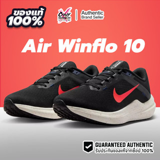 รองเท้าวิ่ง Nike Air Winflo 10 ของแท้ 100% DV4022-002 Shoes …