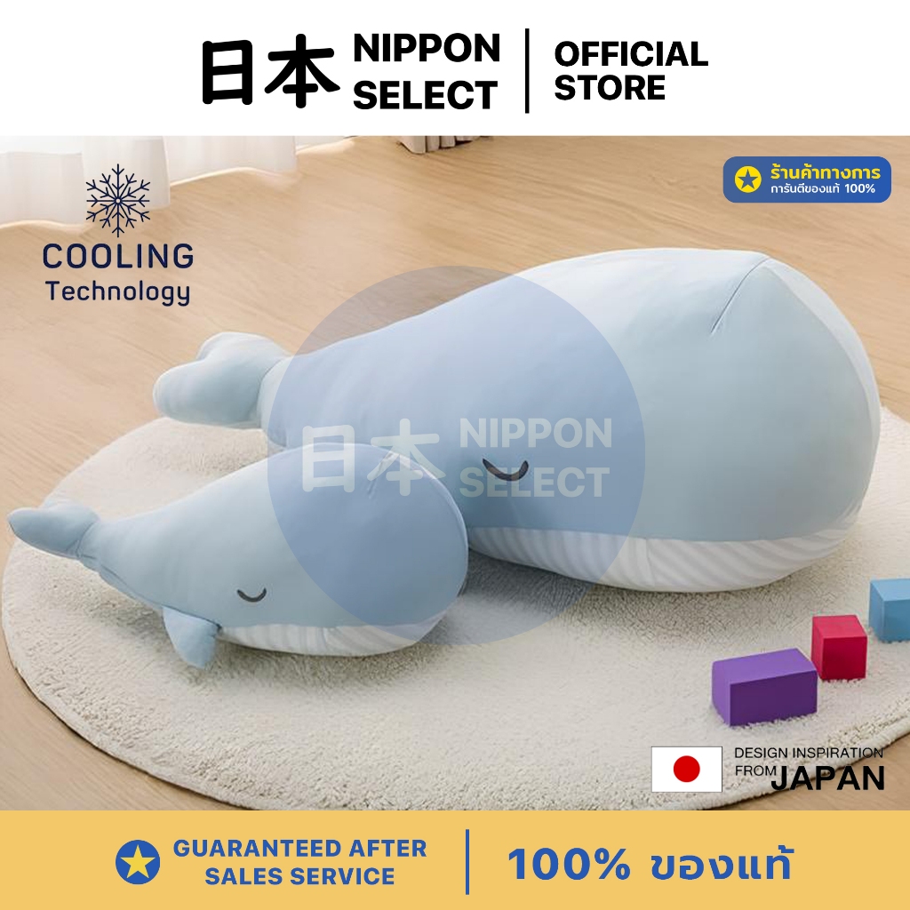 N SELECT ตุ๊กตาปลาวาฬ แบบนุ่มสัมผัสเย็น หมอนตุ๊กตาปลาวาฬ ตัวใหญ่ Soft Cooling Body Pillow (69x28x22 cm)