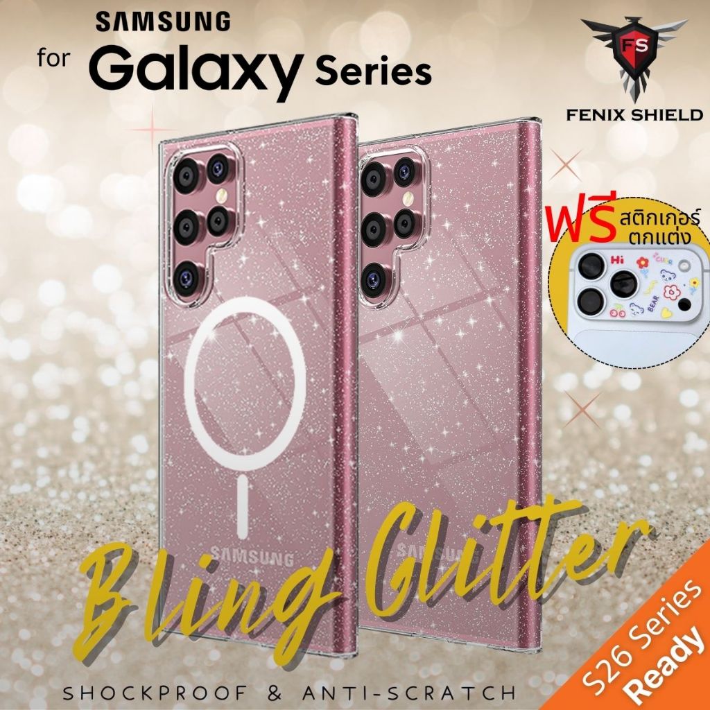 (แถมสติกเกอร์) เคสกากเพชร FenixShield Bling Glitter สำหรับ Galaxy S26 /S25 / S24 / S23 / S22 / Plus / Ultra / A54 A14 FE