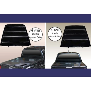 RacePlus ผ้าใบปิดกระบะ เพิ่มคาน D-Max ปี 2012-2019 | อีซูซุ ดีแมกซ์ Gen.2 ISUZU RT Tonneau Cover ครบชุดพร้อมติดตั้ง |
