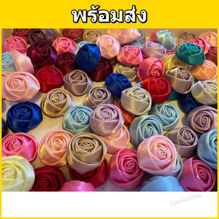 ริบบิ้นซาติน กว้าง 4 ซม. ยาว 23 ม. (25 หลา) ผิวเงาสวย สำหรับตกแต่งของขวัญ งาน DIY งานดอกไม้ พร้อมส่ง
