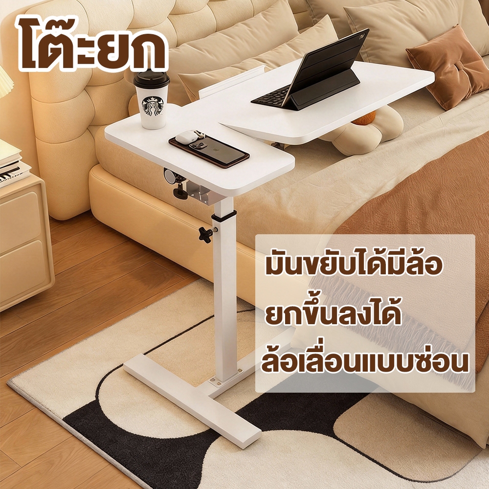 โต๊ะยก ยกขึ้นลงได้ เดสก์ท็อปแบบพลิกกลับได้ ล้อเลื่อนแบบซ่อน โต๊ะเขียนหนังสือ