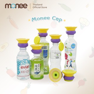 Monee ฝาขวดน้ำดื่ม ป้องกันการสำลักน้ำ สำหรับเด็ก ผู้สูงวัย แ…