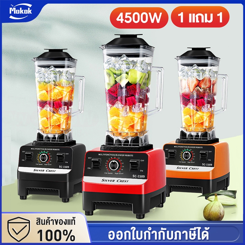 🔥รับประกัน 10 ปี🔥 ผลไม้คั้นน้ำผลไม้ เครื่องปั่นแบบพกพา ปั่นน้ําแข็งได้ เครื่องปั่นน้ำผลไม้ชาร์จไฟ