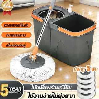 🧹ทำคลีนไร้จุดอับได้ 360° 🧺ถังปั่นถูพื้น ชุดถังปั่นไม้ถูสแตนเลส แยกส่วนถังคู่ ไม่ใช้มือล้าง ทั้งเปียกและแห้ง Spin Mop