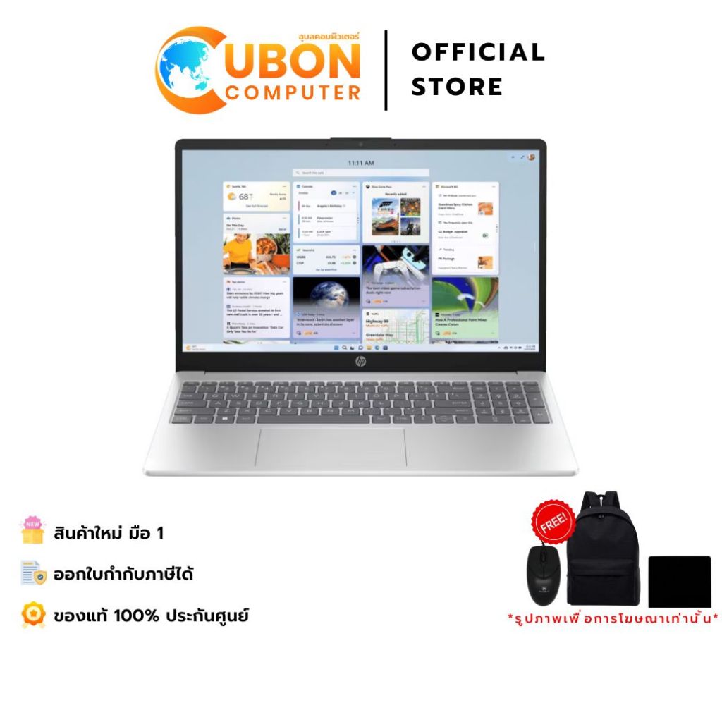 HP 15-FR0023TU NOTEBOOK (โน๊ตบุ๊ค) INTEL CORE I7-13620H / 16GB / 512GB / WIN11+OFF+OFF365 / ประกันศู