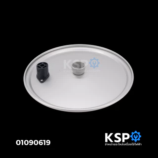 ฝาในหม้อหุงข้าว พร้อมจุกยาง SHARP ชาร์ป Part. 2C116MNSET รุ่น KS-R19ST, KS-R23ST KS-19E KS-23E KS-19ET (แท้) หม้อหุงข้าว