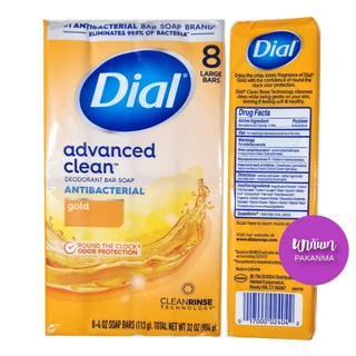 ไดอัลสบู่ก้อน สีทอง Dial Barsoap Gold