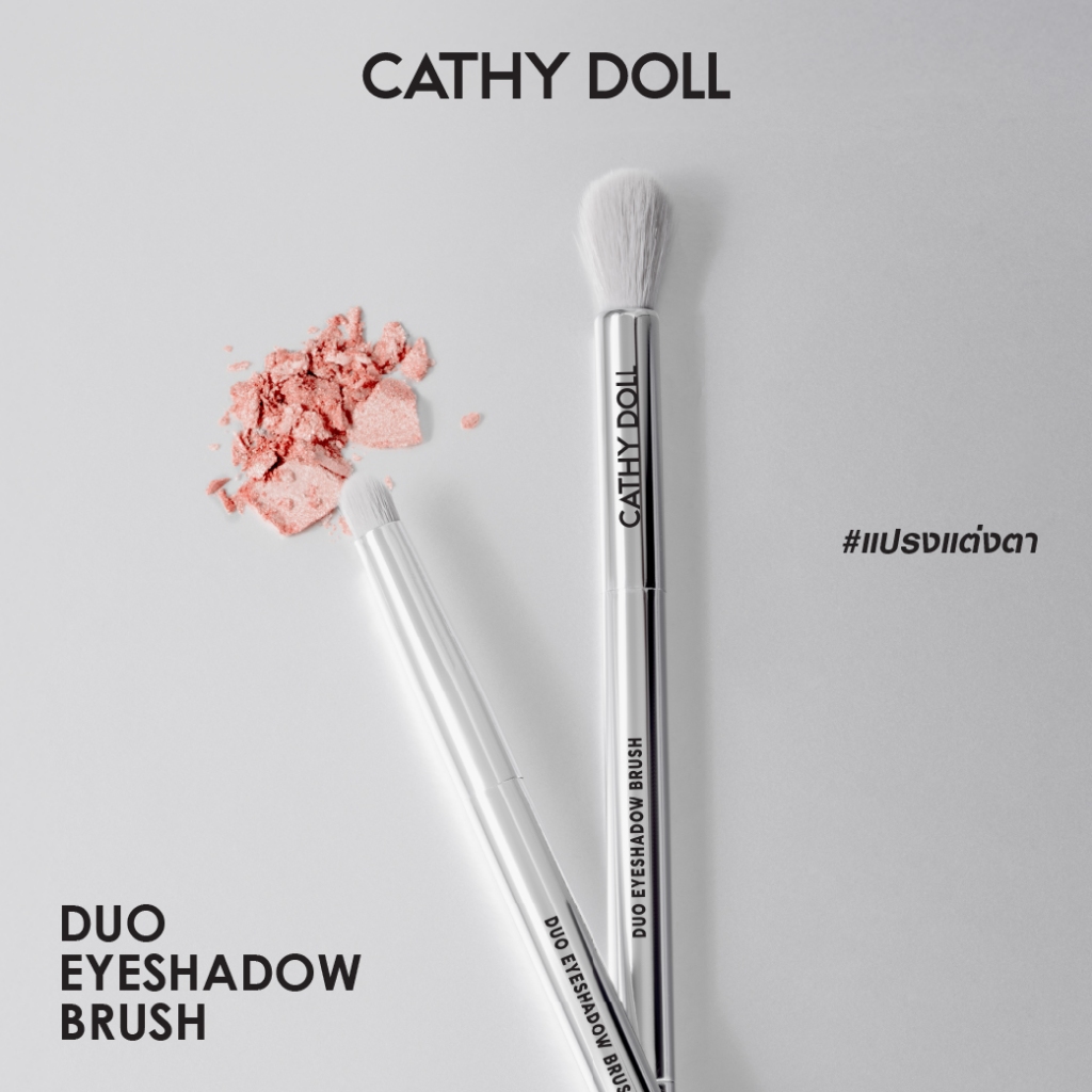 Cathy Doll ดูโอ้อายแชโดว์บรัช (แปรงแต่งตา บรัช)