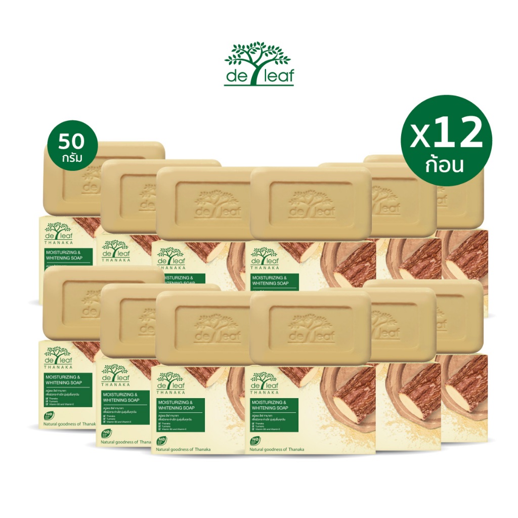 สบู่เดอ ลีฟ ทานาคา 50g แพ็ค 12 ก้อน