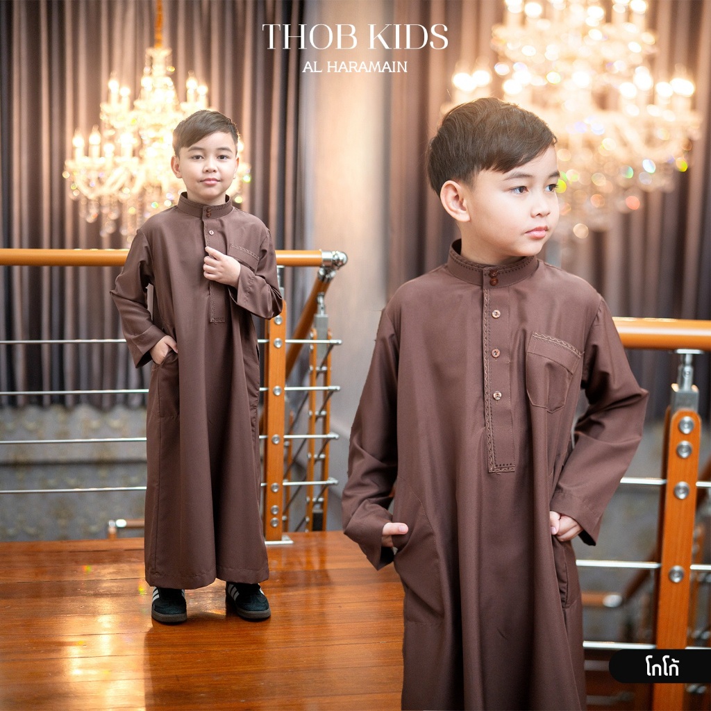 โต๊ปเด็กแขนยาว AL HARAMAIN มาพร้อมลายปักคุมโทน สวมใส่ออกงานดูดี เท่มาก BA59วาริสมุสลิม