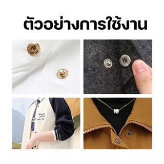 กระดุมแป๊ะ สีเงิน/สีดำ ขนาด 6–12mm Press Stud กระดุมกดติด งานเย็บผ้า DIY