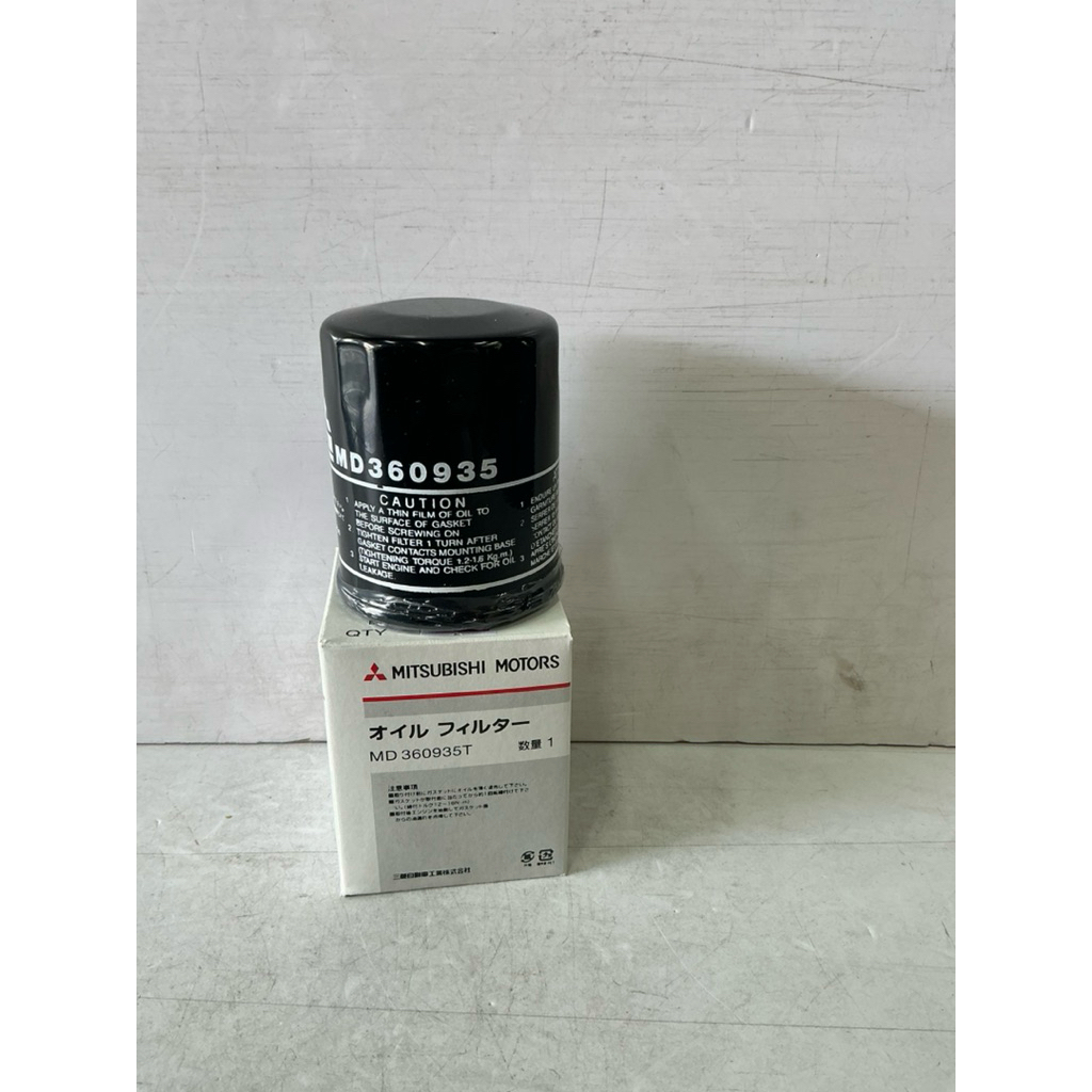 กรองเครื่อง MITSUBISHI รถเก่งมิตซูทุกรุ่น( มิราช)เอ็กซ์แพนด้า,ไทรตั้น 2.4 เบนซิล  (No,MD360935T)